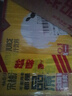 柚香谷（YUZUVALLEY）宋柚汁双柚汁复合果汁饮料300g*15瓶 鲜果萃取富含VC 0脂节日整箱 实拍图