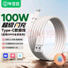 毕亚兹 适用OPPO数据线10A充电线SUPERVOOC闪充100W/80W/65W快充Ace2/Reno6/7/5/A93/K9/FindX5手机2米 实拍图