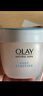 玉兰油（OLAY）透亮润肤面霜50g提拉紧致焕白亮白保湿面霜护肤生日礼物送女友 实拍图