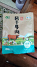 山萃（SUNDRY）中粮风干牛肉干内蒙古特产手撕牛肉干肉脯休闲零食独立包装原味 实拍图