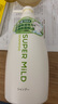 惠润（SUPER MiLD）【李昀锐同款】绿野芳香洗发露护发素蓬松洗护套装600ml*2洗发水 实拍图
