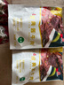紫光园酱卤牛肉熟食150g 清真牛肉即食真空五香酱牛肉北京特产老字号 实拍图