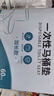 洁丽雅（Grace）一次性马桶垫60片旅行粘贴式酒店防水坐垫纸产妇坐便垫40*60cm 实拍图