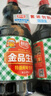 厨邦酱油 金标生抽1.25L*2+渔女蚝油490g+五香料酒500ml 调味品礼盒 实拍图