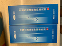 可孚 高锰酸钾抑菌溶液男女用痔疮坐浴洗液私处清洗液杀菌 300ml*2 实拍图