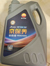 昆仑（KunLun）中国石油京保养 全合成机油 汽机油 汽车保养 5W-30 SP 4L 实拍图