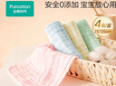 全棉时代婴儿口水巾儿童水洗纱布小毛巾洗脸礼盒4条装 粉蓝黄绿25×25cm 实拍图
