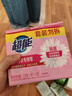 超能 女士内衣皂 茉莉清香 101g*2块*5组 除菌 洗衣皂 安全祛异味 实拍图