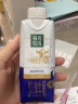 蒙牛精选牧场原生高钙纯牛奶梦幻盖250ml*10盒【肖战推荐】礼盒 实拍图