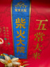 柴火大院 五常大米 5斤  （东北大米 一人食 五斤） 实拍图
