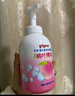 贝亲（Pigeon）洗发水沐浴露 含桃叶精华 婴儿洗发沐浴二合一 500ml IA209 实拍图