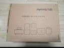 九阳（Joyoung）榨汁料理机榨汁杯多功能易清洗家用1升搅拌机 打米糊果汁机婴儿辅食机YL-C23 实拍图
