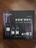 欧莱雅（LOREAL）黑精华小黑瓶精华液青春密码肌底液修护保湿护肤品礼物送女生 小黑瓶精华液7.5ml*4 实拍图
