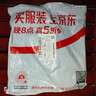 京东京造 锅铲 煎铲炒菜铲进口鸡翅木厨房食品级【无漆无蜡】实木铲子 实拍图