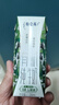 蒙牛特仑苏有机纯牛奶梦幻盖 250ml*10盒 1月生产 【临期清仓】 实拍图