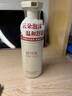 稀物集松茸菌菇氨基酸洁面慕斯150ml 男女敏感肌洗面奶控油清洁洁面乳 实拍图