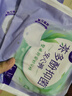 洁婷透氧U裤超熟睡安睡裤夜安裤甜睡裤拉拉裤超长夜用裤型卫生巾L码 L 3条 90-140斤 （升级茶多酚抑菌裤 安睡裤 实拍图