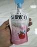 简爱父爱配方 儿童酸奶4%蔗糖果蔬 100g*6 宝宝零食 低温酸奶宝宝早餐 实拍图