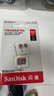 闪迪（SanDisk）64GB TF（MicroSD）内存卡 A1 U1 C10 至尊高速移动版存储卡 读速140MB/s 手机平板游戏机内存卡 实拍图