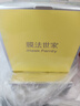 膜法世家眼膜淡化细纹抗皱紧致弹润保湿焕亮眼周金桂花蜜多效修护眼贴膜 金桂花蜜眼膜2盒(80片) 实拍图