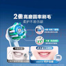 欧乐B电动牙刷头原装iO系列成人卓越深洁型3支装CW-3适用iO9/iO7/iO5/iO3/iO2磁波刷头德国进口深度清洁 实拍图