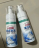 皇宇（solunar）小白鞋泡沫清洁剂洗鞋刷鞋擦鞋神器球鞋运动鞋边面去污洗白150ml 实拍图