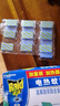 雷达（Raid）电蚊香片 120片+无线加热器 无香型 防蚊虫 超市同款 实拍图
