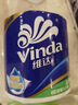 维达（Vinda）有芯卷纸 蓝色经典4层160克*27卷 厚韧耐用 卫生纸卷筒纸纸巾整箱 实拍图