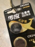 传应南孚CR1632纽扣电池5粒 3V锂电池 适用比亚迪丰田凯美瑞汽车钥匙手表遥控器体等cr1632 实拍图