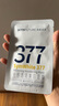 肌肤未来377面膜单片装25ml 补水保湿提亮 实拍图
