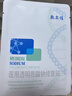 敷尔佳白膜医用透明质酸钠修复贴1盒/5片装轻中度痤疮 皮肤修复 MHA-W-T 实拍图