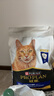 冠能猫粮7岁以上老年猫猫粮2.5kg 全价猫粮 延长健康生活时间 实拍图