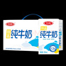 三元特品纯牛奶整箱250ml*16盒 实拍图