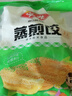 安井 玉米蔬菜蒸煎饺 1kg  2斤装约48个 锅贴蒸饺早餐 营养熟食点心 实拍图