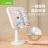 赛鲸（XGear）阅读架桌面升降支架床上书桌书桌架ipad支架看书神器绘本小桌子 实拍图