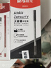 晨光(M&G)文具巨能写 拔帽中性笔0.5签字碳素笔商务全针管学生水笔办公用品 大容量红笔12支/盒AGPY5501c 实拍图