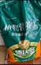 德沃多肥料18L植物营养土通用养花土种菜有机土壤泥炭土绿植盆栽种植土椰糠 实拍图