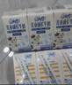 QQ星伊利原生DHA儿童高钙纯牛奶尝鲜装125ml*4盒 试饮装 实拍图