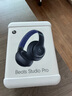 beats Studio Pro 无线头戴式 蓝牙主动降噪耳机 兼容苹果安卓系统 海军蓝 实拍图