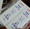 贝亲（Pigeon）婴儿护臀膏 新生儿护臀膏 屁屁霜屁屁乐 35g IA149- 实拍图