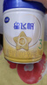飞鹤星飞帆 婴幼儿配方奶粉3段(1-3岁) 700g*6 专利OPO 生育补贴 实拍图