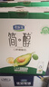 君乐宝简醇利乐冠0添加蔗糖牛油果藜麦爆珠风味酸奶 200g*10瓶礼盒装 实拍图