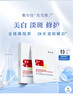 敷尔佳 【成毅同款】烟酰胺美白淡斑修护面膜26g*5贴提亮肤色 礼物 实拍图