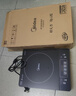 美的（Midea）电磁炉带锅套装可选单锅/双锅大火力家用大功率电磁灶电火锅一体可选可煮小米粥 【分体面板】2200W加大功率国家补贴 实拍图