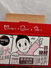 雀巢（Nestle）【代言人丁禹兮同款】醇品速溶每日黑咖啡超大杯0糖0脂*30条*4.2g 实拍图