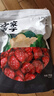 方家铺子中华老字号 新疆灰枣500g 1斤红枣果干新疆特产 泡茶煲汤煮粥零食 实拍图