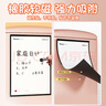 齐心（COMIX）冰箱贴留言板 冰箱磁贴冰箱备忘录 家用写字板儿童涂鸦板白板笔可擦 磁吸软白板套装DS-509  实拍图