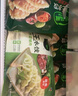 必品阁（bibigo）王饺子 韩式泡菜840g 约24只 速冻水饺早餐夜宵速食 蒸饺煎饺锅贴 实拍图