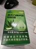 澳天力芦荟软胶囊男女成人便秘者排宿便温和配方顺畅通便非酵素 【偶尔便秘】 30粒*1瓶 实拍图