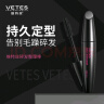 维特丝（vetes）网红碎发神器 短发打理头发整理膏碎发棒自然不油腻发蜡棒15ml 实拍图